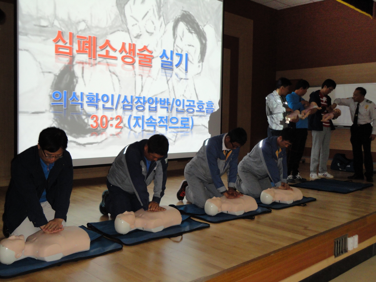 민방위기본교육(심폐소생술).JPG