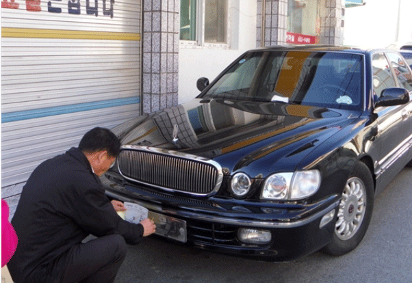 번호판.gif