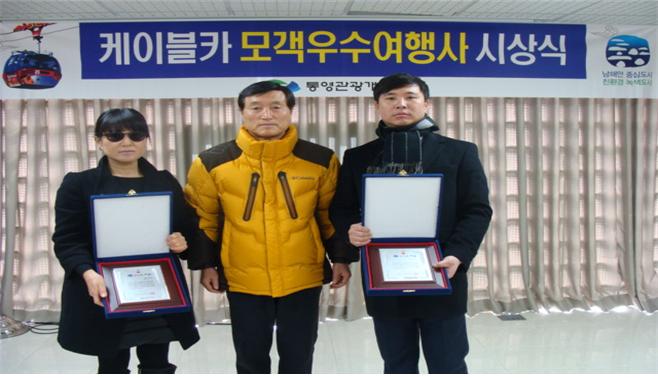 케이블카.jpg