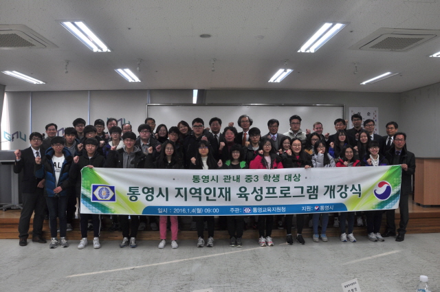 꾸미기_1지역인재육성프로그램1.jpg