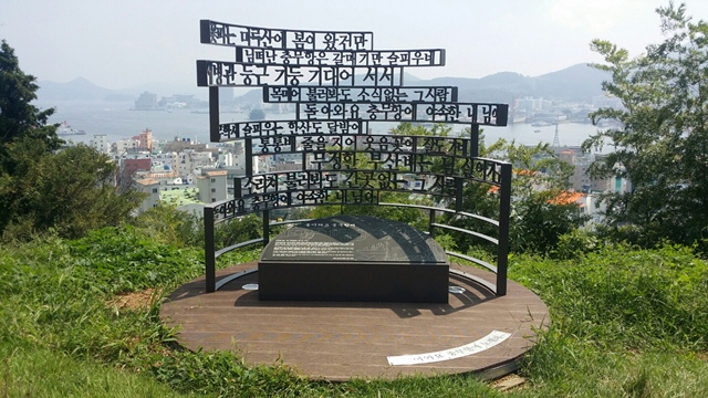 211111충무운하교 벽화와 서피랑 마을의 변신-돌아와요충무항에노래비.jpg