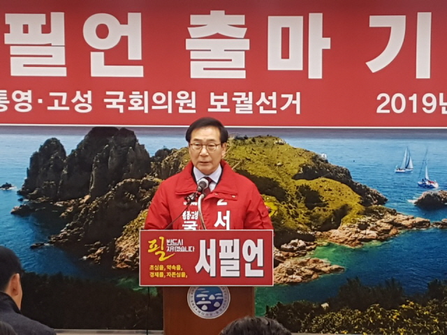 2111111출마기자회견사진5.jpg