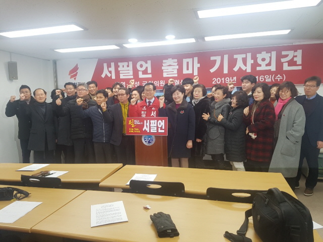 2111111출마기자회견사진9.jpg