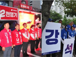 선거.jpg
