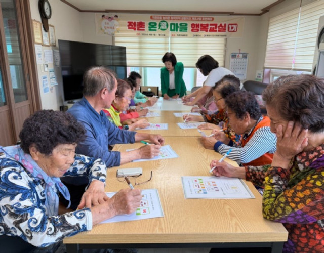 6. 8. - 통영시, 적촌 온(溫)마을 행복교실 행복안전교육 및 생활문해교육 수료식 개최 2.jpg