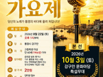 2KakaoTalk_20260708_154636605.jpg