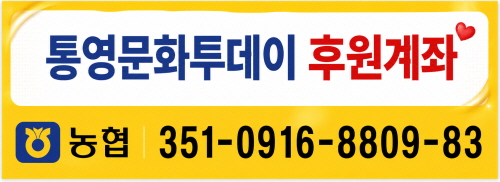 후원
