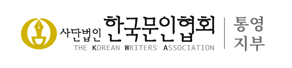 문인