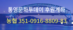 후원